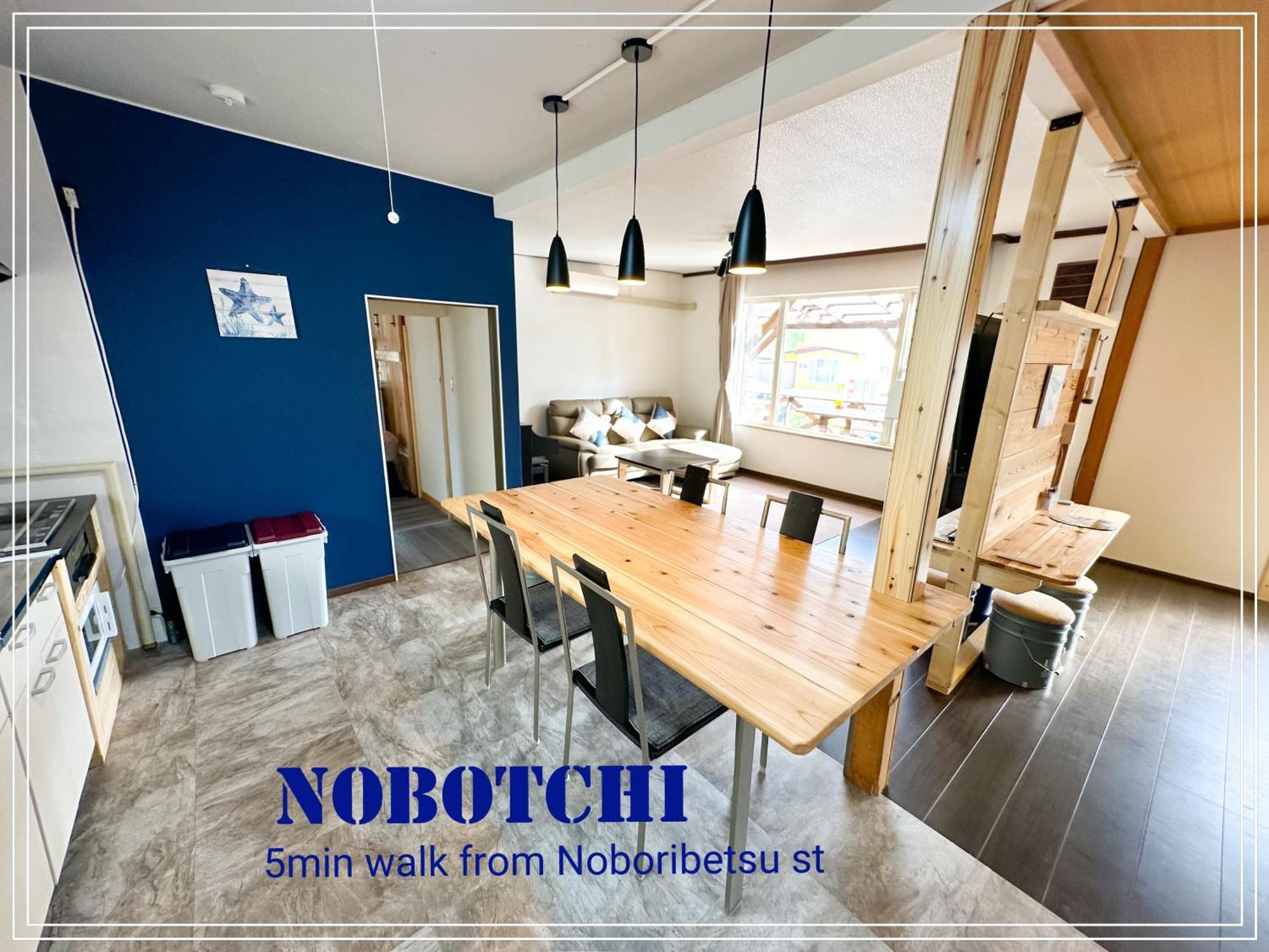 Nobotchi のぼっち 5Min Walk To Noboribetsu St Villa Exterior photo